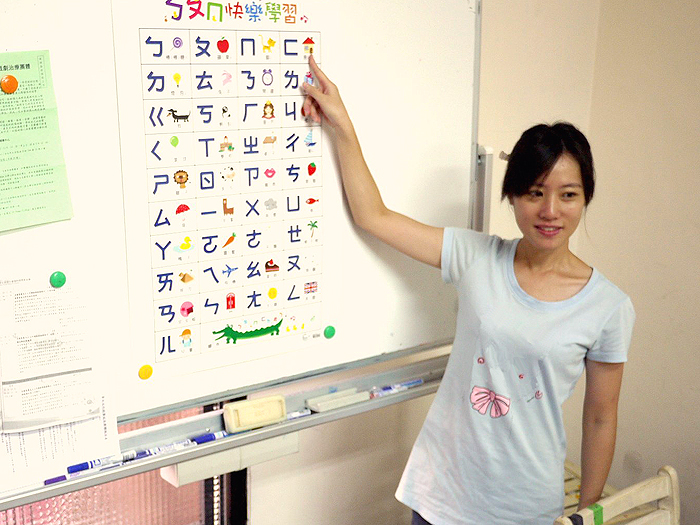 台北語学学校