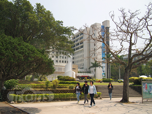 淡江大学